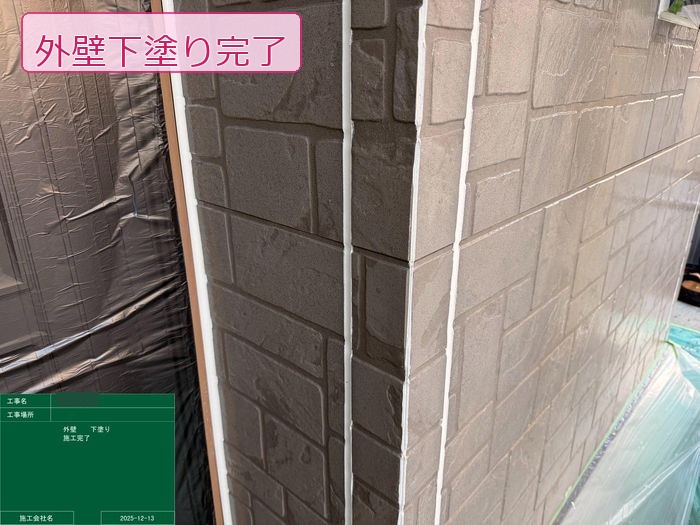 松原市別所 外壁サイディング下塗り完了の様子