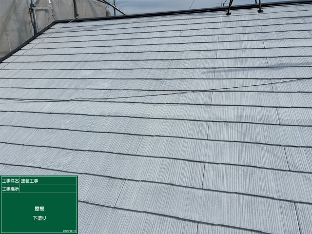松原市別所 I様邸 屋根下塗り完了