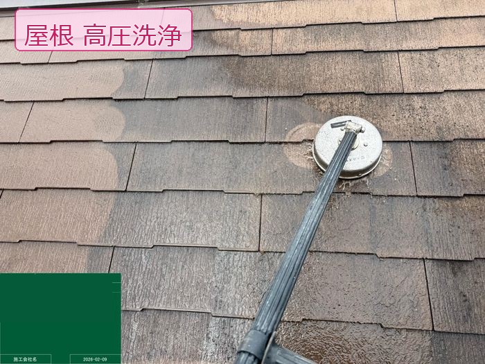 八尾市高安町 スレート屋根を回転式ノズルで高圧洗浄している様子