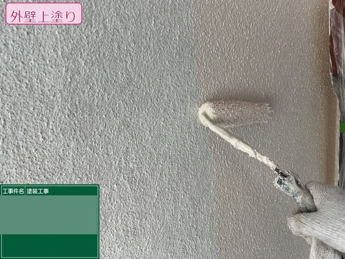 八尾市久宝寺のY様邸 外壁上塗り(KFシェアルドF)の様子