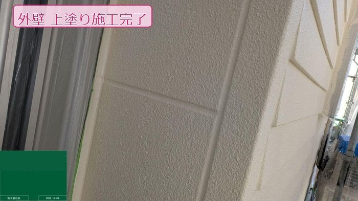 八尾市ALC外壁上塗り完了クリーム色