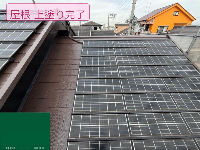 松原市別所のT様邸 スレート屋根の上塗り完了 太陽光パネル側カバー工法との切り替えラインが分かる仕上がり写真