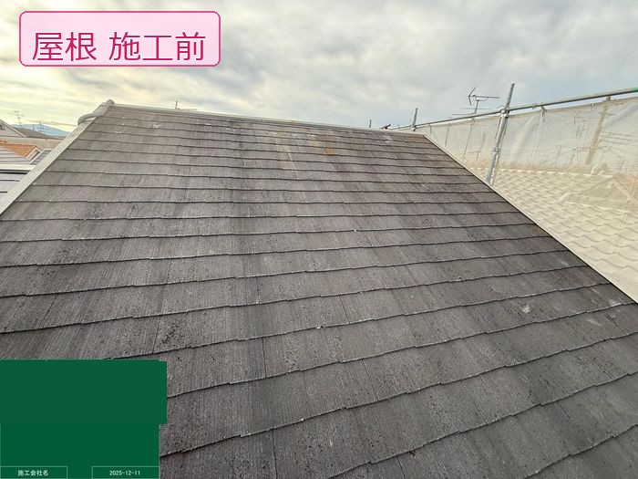 松原市別所のT様邸 施工前のスレート屋根 黒ずみ・苔・汚れが全面に付着した状態