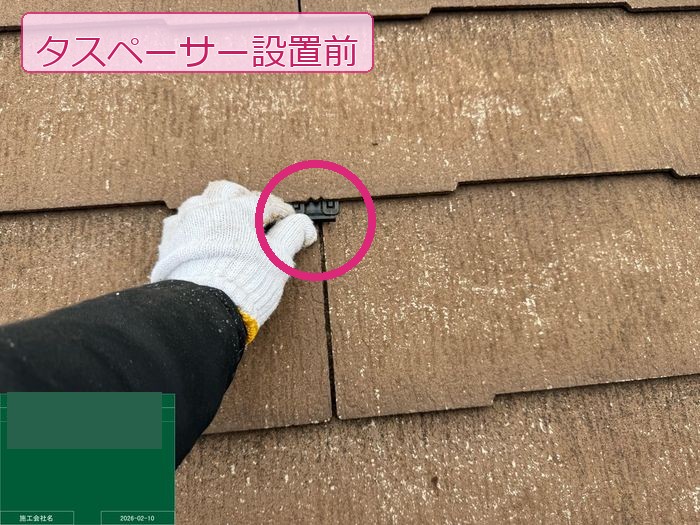 八尾市南安町M様邸 職人がスレート屋根にタスペーサーを差し込んでいる手元のクローズアップ