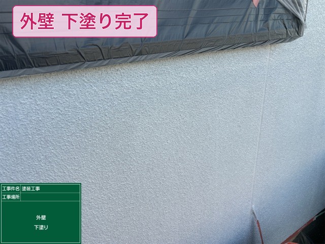 松原市別所 I様邸 外壁下塗り完了