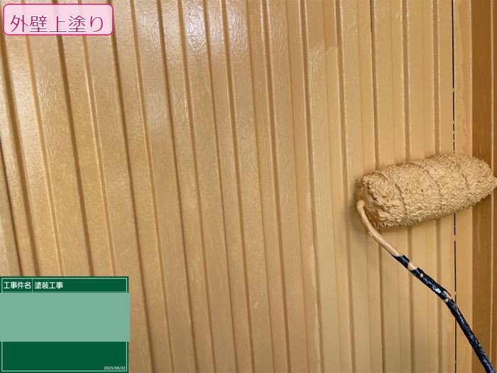 八尾市太子堂H様邸 縦リブ金属サイディング外壁の上塗り塗布中 ベージュ系塗料をローラーで仕上げている様子