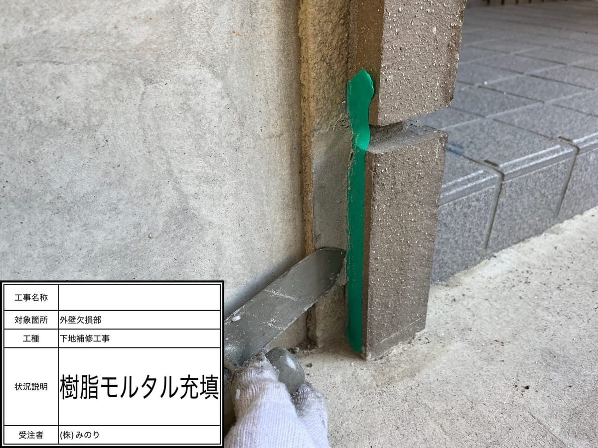 下地処理 外壁 爆裂補修中