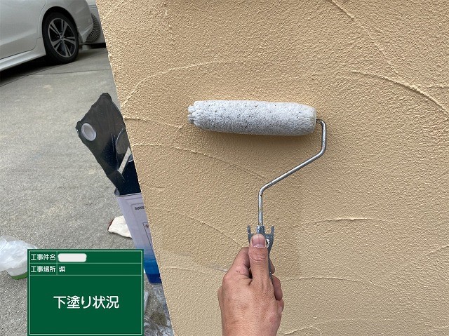 外塀塗装　下塗り