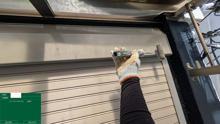 シャッターボックス