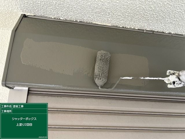 雨樋・シャッターボックス・水切りの塗装工事をしました
