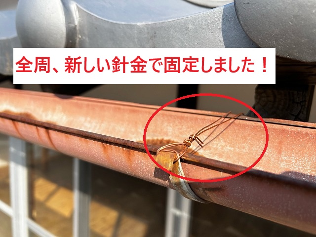 雨樋