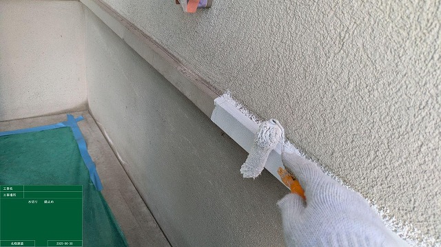 錆止めを塗装