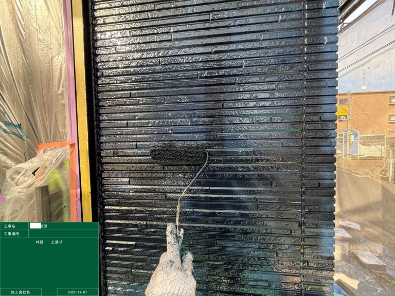 外壁上塗り施工中