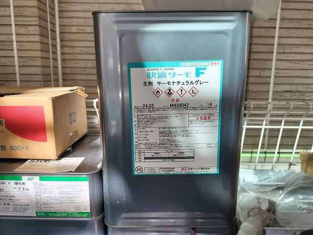 遮熱フッ素樹脂塗料