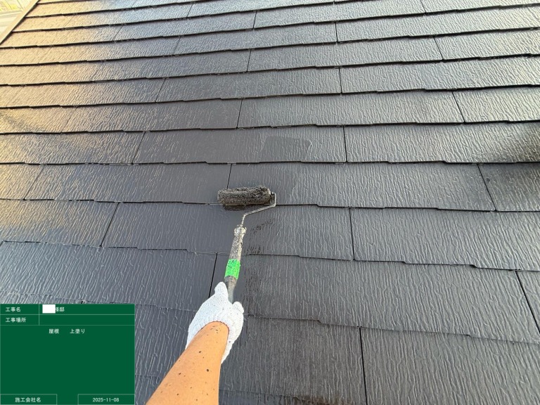 屋根上塗り