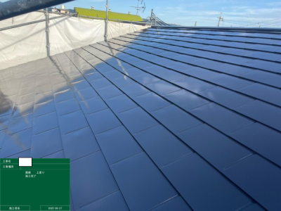 屋根上塗り完了