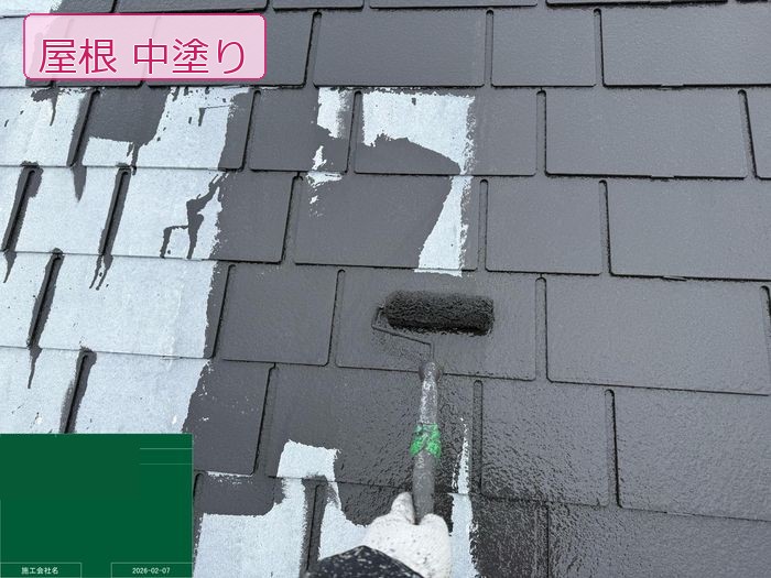 屋根中塗り