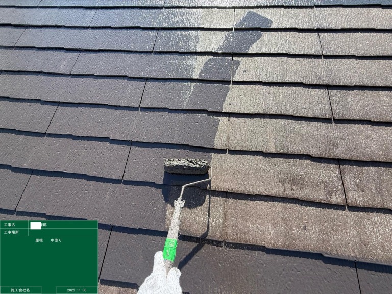 屋根中塗り