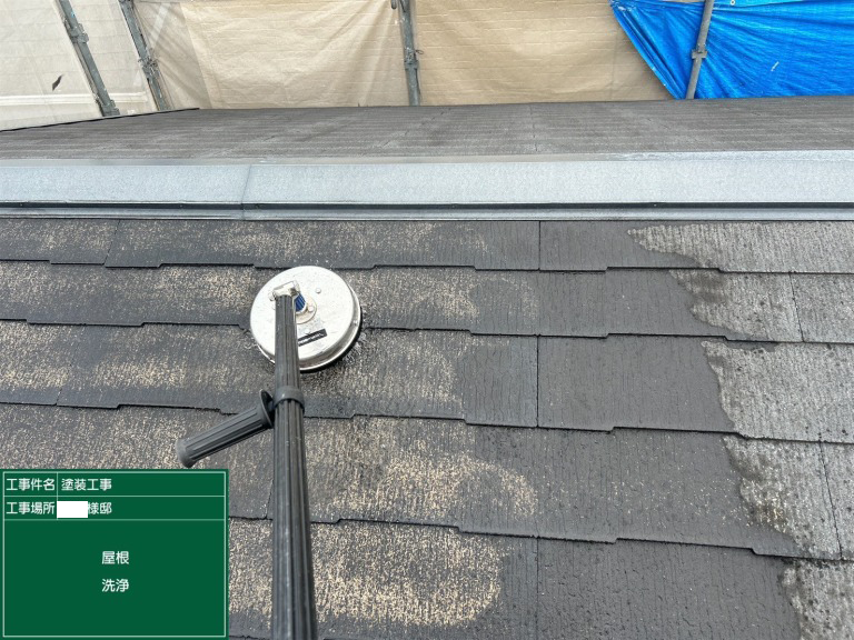 屋根洗浄
