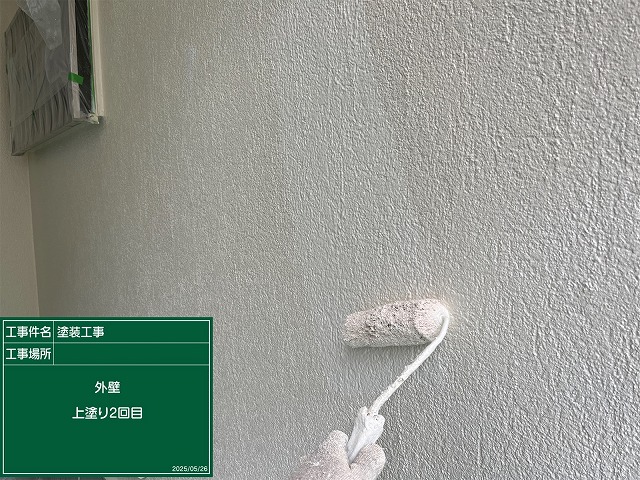 外壁上塗り