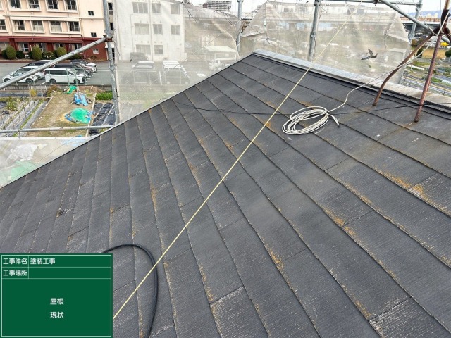 屋根施工前
