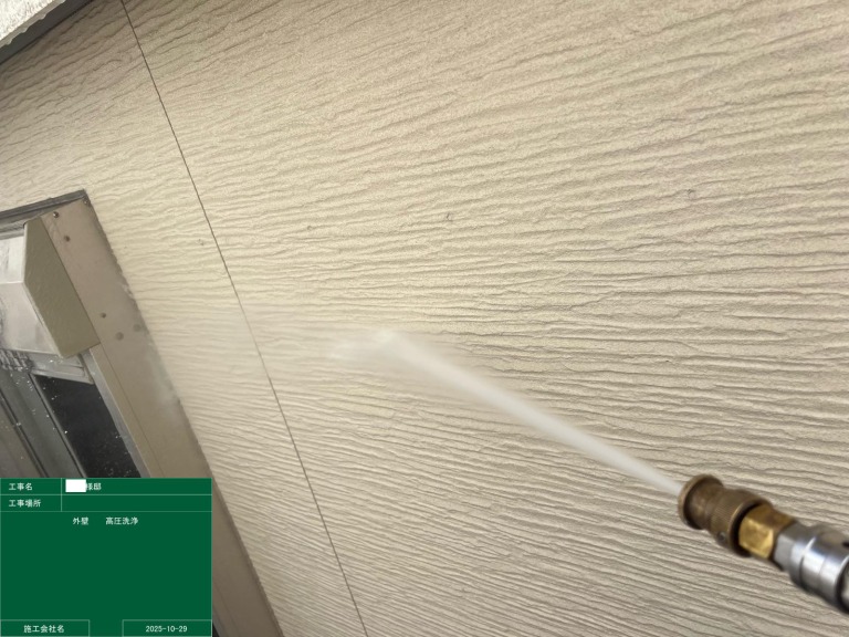 【八尾市太子堂】塗装は下地が命！築15年のサイディングと屋根の汚れを徹底高圧洗浄