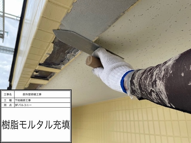 大阪市平野区加美鞍作にて亀裂（剥離）の入ったタイルを左官補修で形を復元しました。