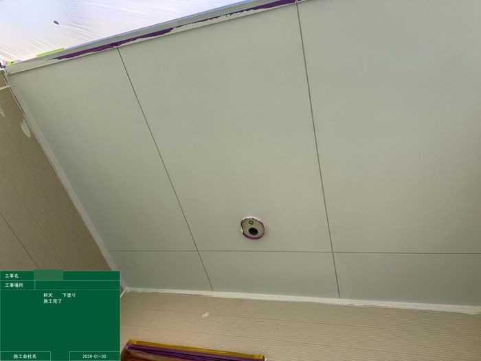 軒天下塗り完了