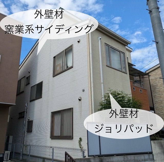 伊丹市、新築から15年の二階建て一軒家の現場調査、建物診断をご報告させていただきました。