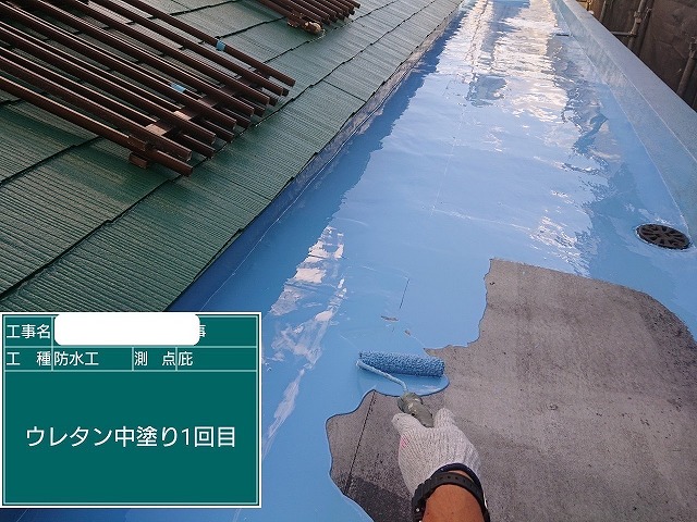庇防水工事　ウレタン1回目