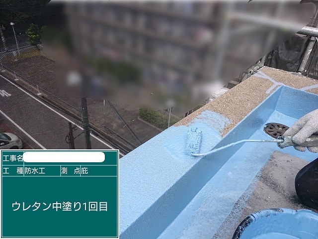 庇防水工事　ウレタン1回目