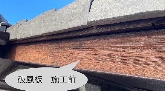 神戸市北区、築36年の一軒家、付帯部塗装(破風板・鼻隠し・雨樋・軒天井・ｽﾘﾑﾀﾞｸﾄ)で耐久性UP！