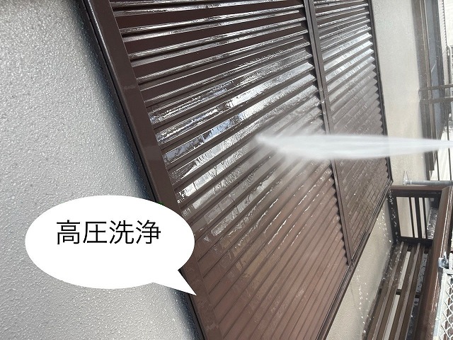 高圧洗浄