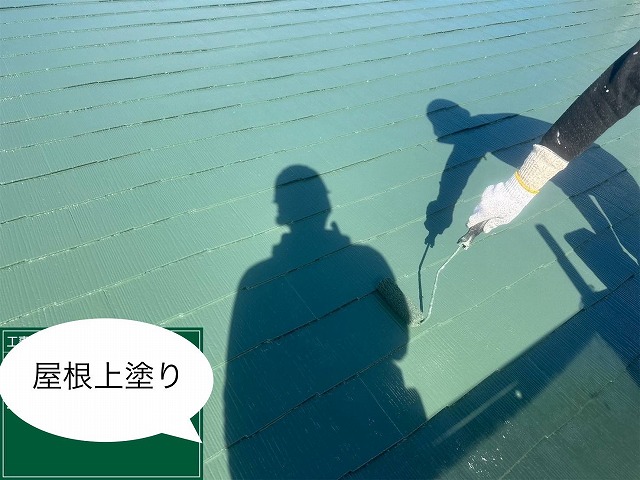 屋根上塗り