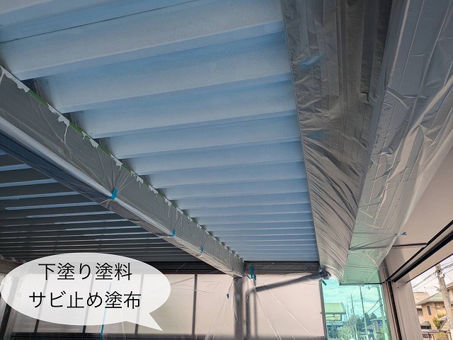 下塗り錆止め完了カーポート