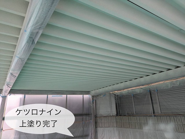 ケツロナイン 上塗り完了