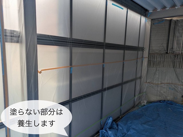 養生 カーポート
