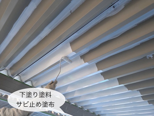 下塗り 錆止め カーポート