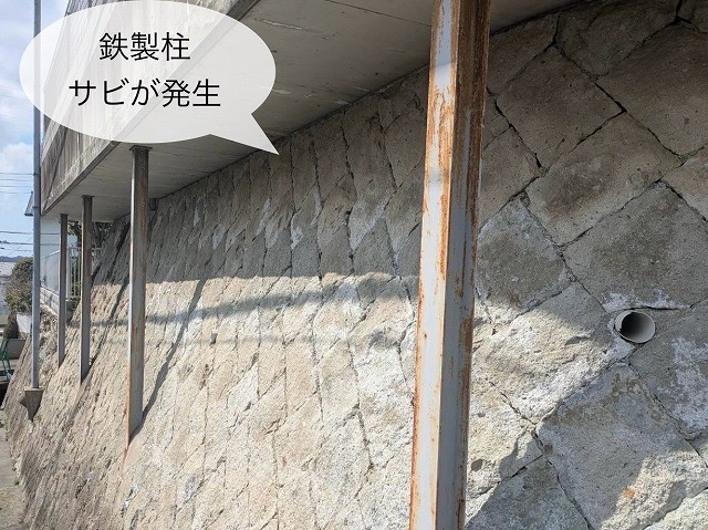 鉄柱 錆が発生