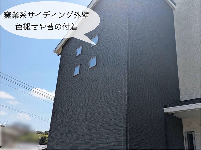 現地調査 窯業系サイディング外壁 中古物件