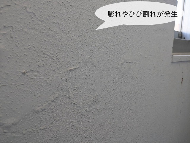 ベランダ壁 剥がれふくれ