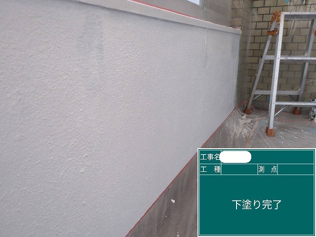ベランダ壁 下塗り