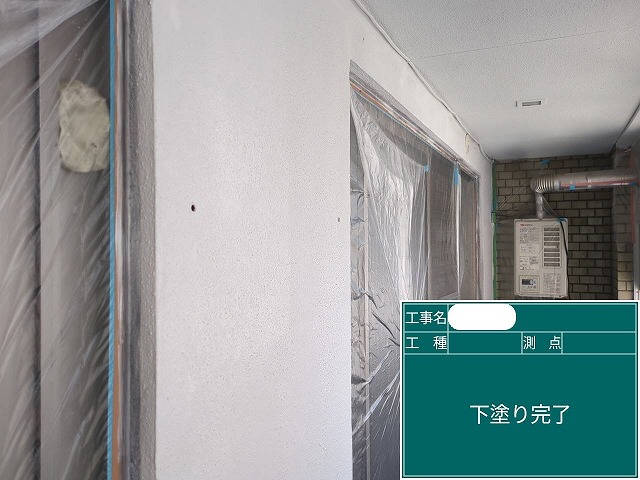 ベランダ 壁下塗り