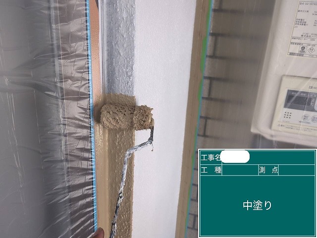 ベランダ 中塗り