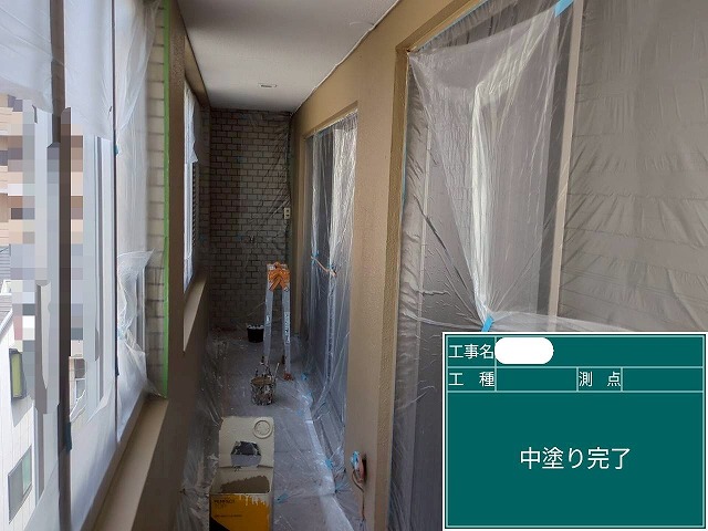 ベランダ 中塗り