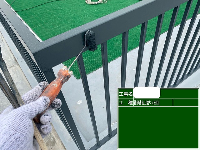鉄製手摺り 上塗り