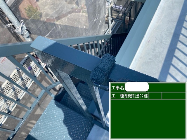 鉄製手摺り 上塗り
