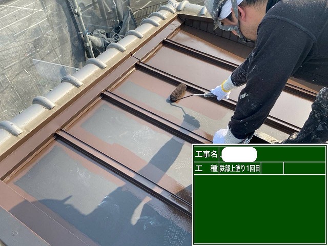 屋根 中塗り