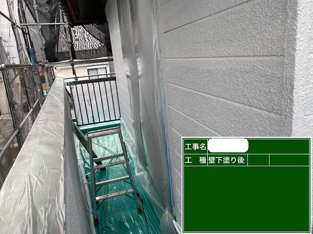 下塗り パーフェクトサーフ