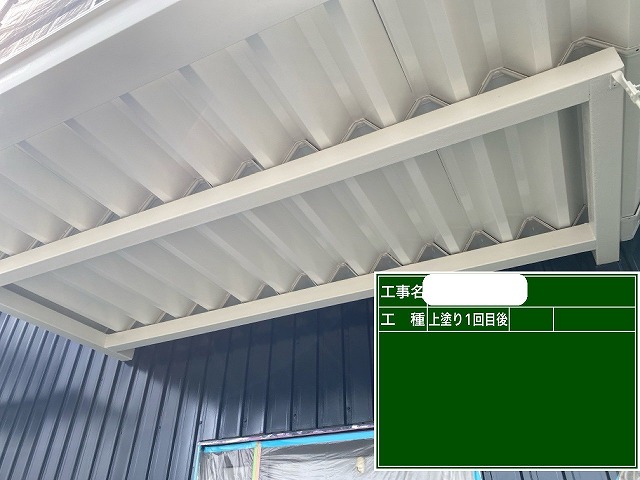 折半屋根 中塗り